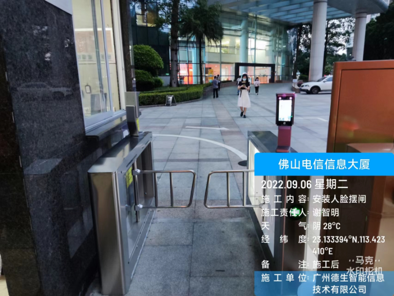 皇御环球MT5人脸闸机入驻佛山电信信息大厦